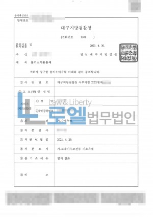 판결문 이미지