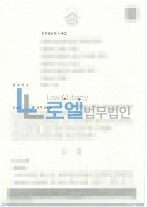 판결문 이미지