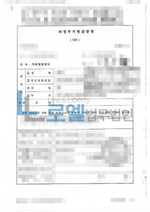 판결문 이미지