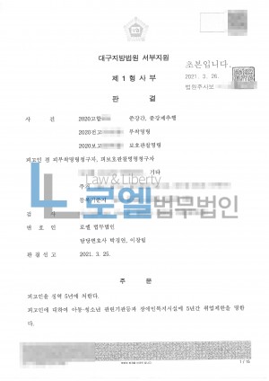 판결문 이미지
