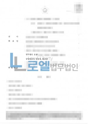 판결문 이미지
