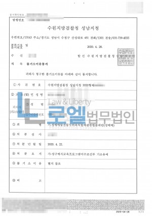 판결문 이미지