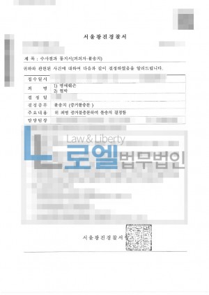 판결문 이미지
