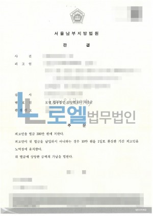 판결문 이미지
