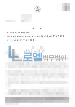 판결문 이미지