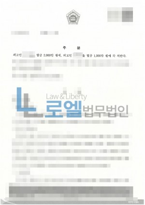 판결문 이미지