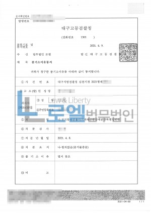 판결문 이미지