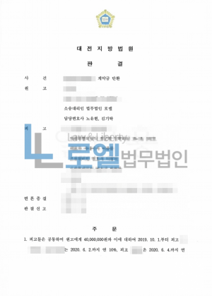 판결문 이미지