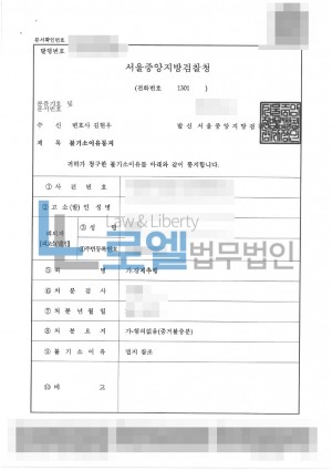 판결문 이미지