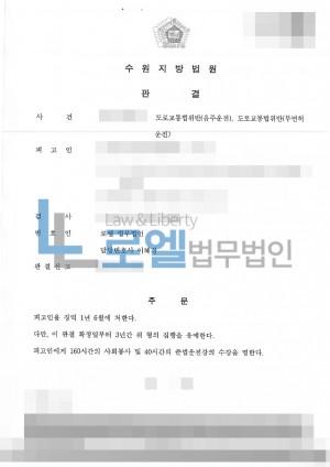 판결문 이미지