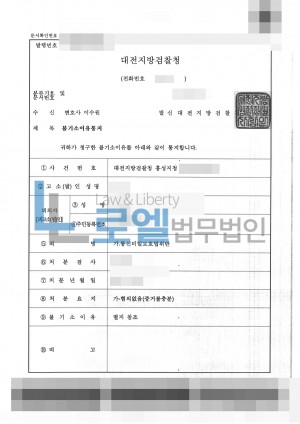 판결문 이미지