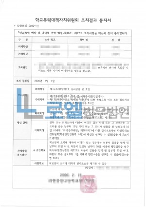 판결문 이미지