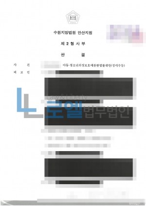 판결문 이미지
