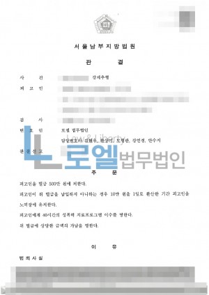 판결문 이미지