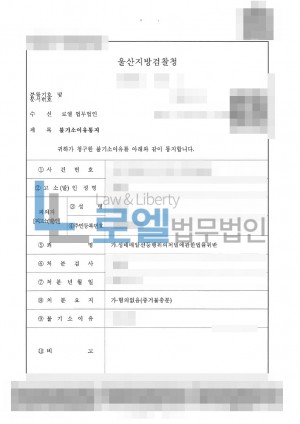 판결문 이미지