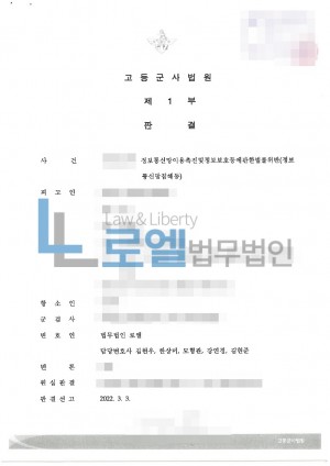 판결문 이미지