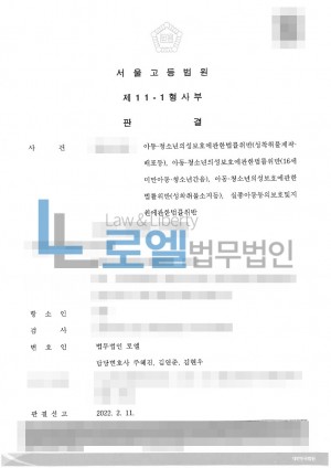 판결문 이미지