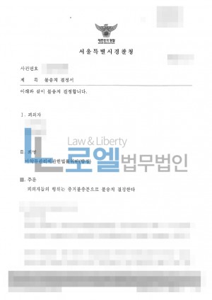 판결문 이미지