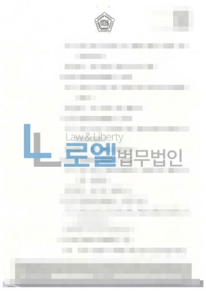 판결문 이미지