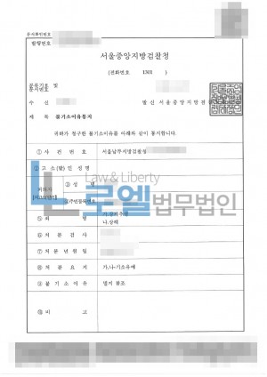 판결문 이미지