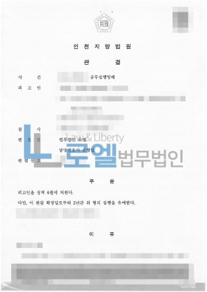 판결문 이미지