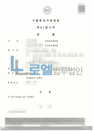 판결문 이미지