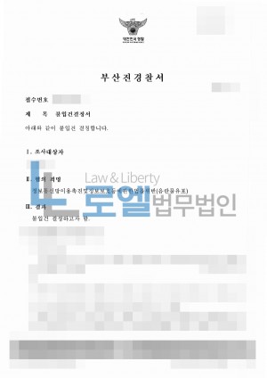 판결문 이미지