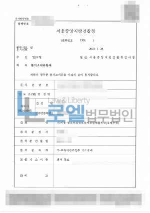 판결문 이미지