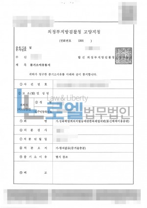 판결문 이미지