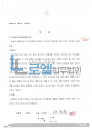 판결문 이미지