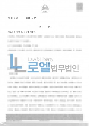 판결문 이미지