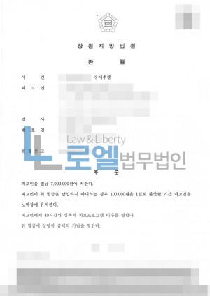 판결문 이미지