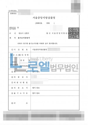 판결문 이미지