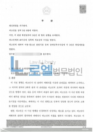 판결문 이미지