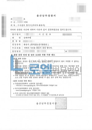 판결문 이미지