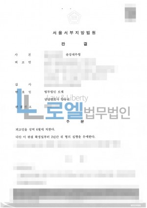 판결문 이미지