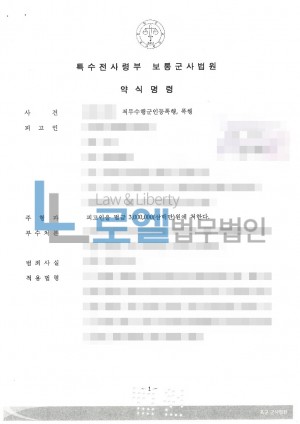 판결문 이미지