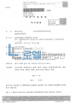 판결문 이미지