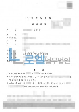 판결문 이미지