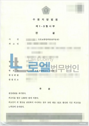 판결문 이미지