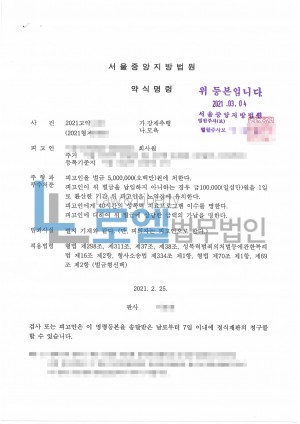 판결문 이미지
