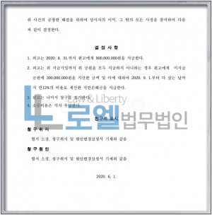 판결문 이미지