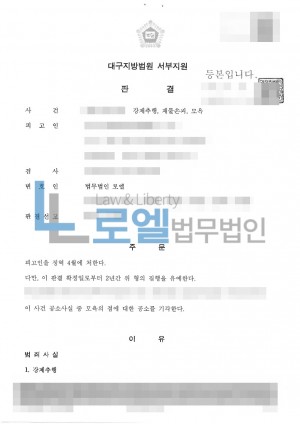 판결문 이미지