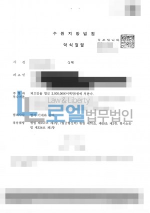 판결문 이미지