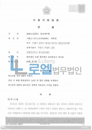 판결문 이미지