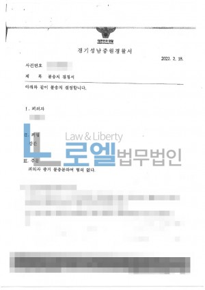 판결문 이미지