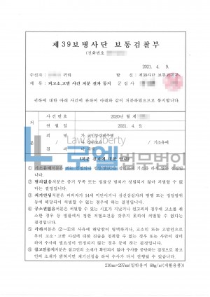 판결문 이미지