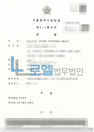판결문 이미지