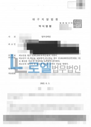 판결문 이미지