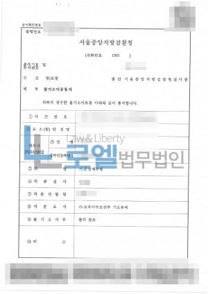 판결문 이미지